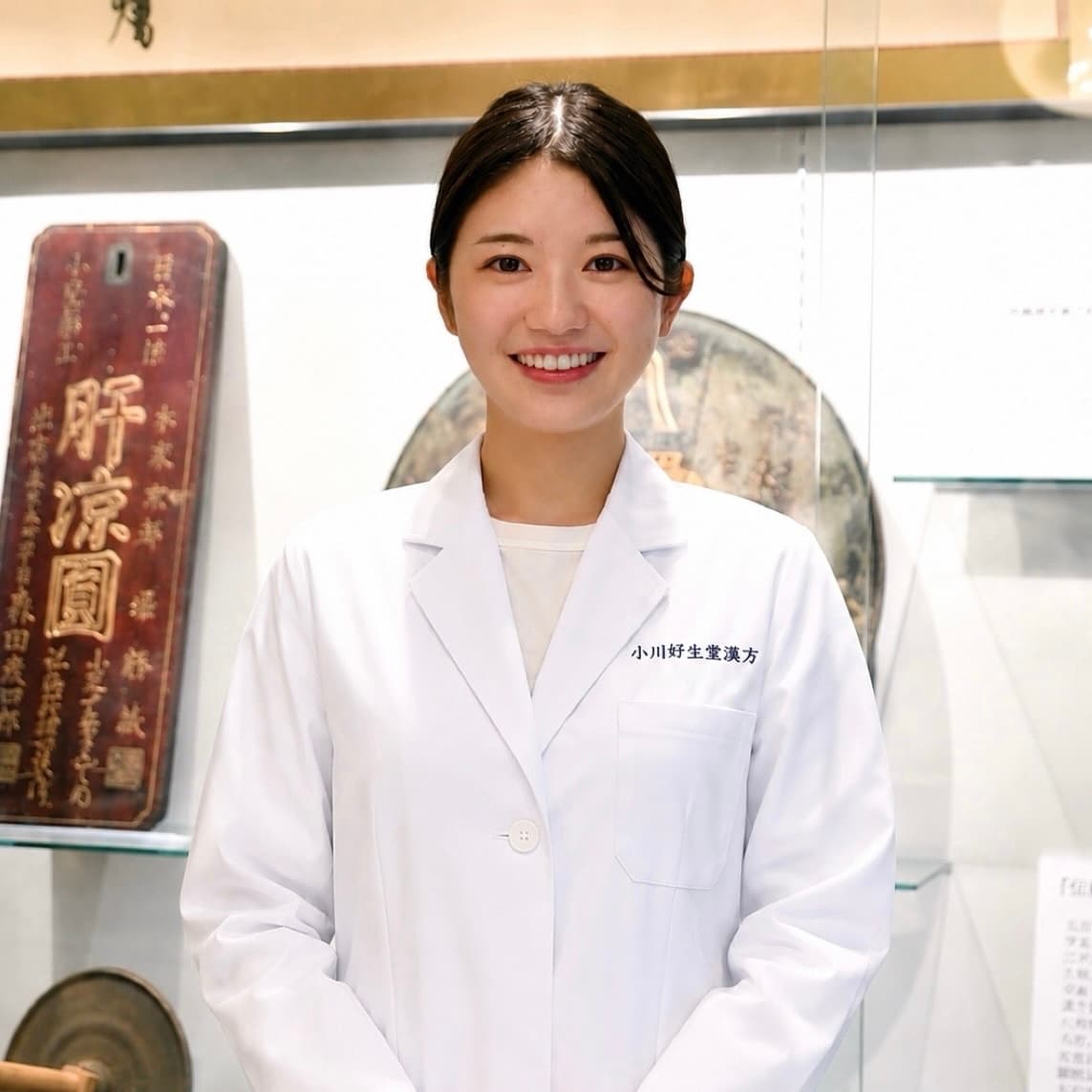 伝統漢方 小川好生堂漢方のメイン画像